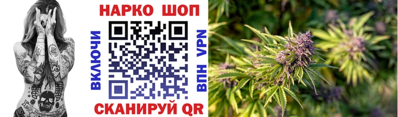 Как найти закладки Кинешма Канабис  APVP  Гашиш  МЕТАМФЕТАМИН  Меф 
