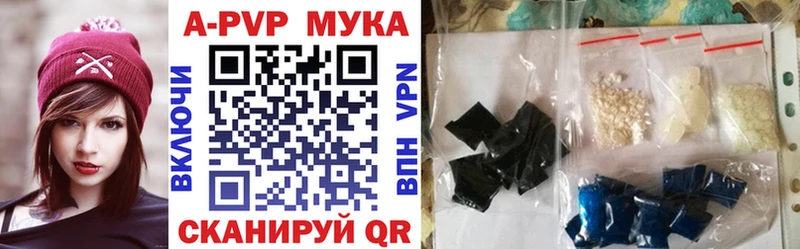 APVP крисы CK Кинешма