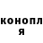 Кокаин Fish Scale Misha Popysk
