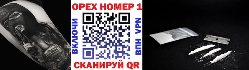 КОКАИН Колумбийский мориарти наркотические препараты Кинешма где продают