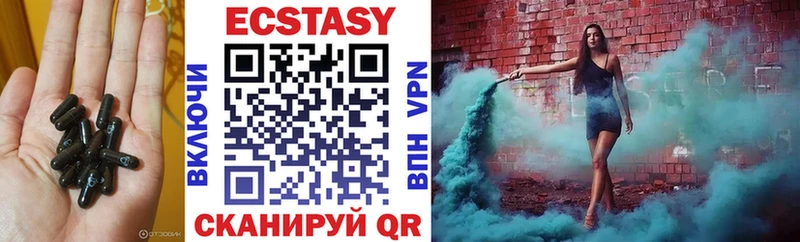 Экстази круглые Кинешма