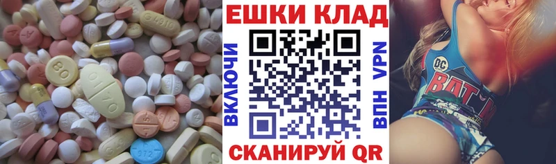 Ecstasy 300 mg  Кинешма 