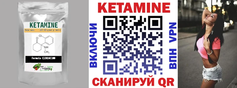 ссылка на мегу зеркало  где можно купить   Кинешма  КЕТАМИН ketamine 