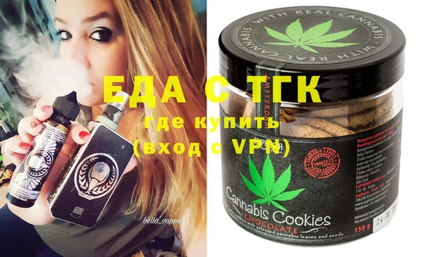 альфа пвп VHQ Бугульма