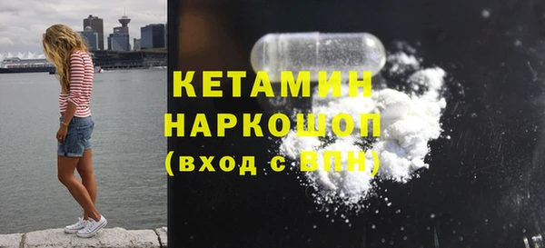прущий лед Бронницы