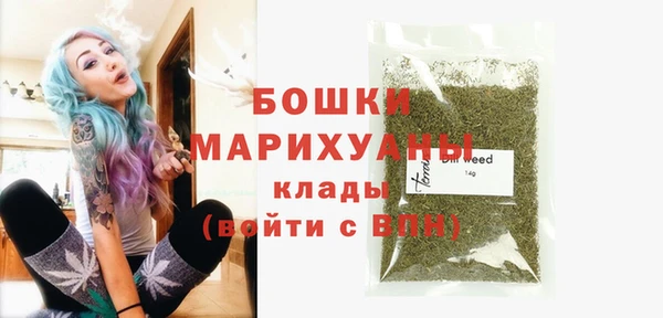 альфа пвп VHQ Бугульма