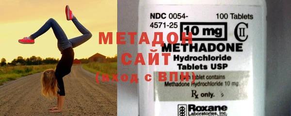 альфа пвп VHQ Бугульма