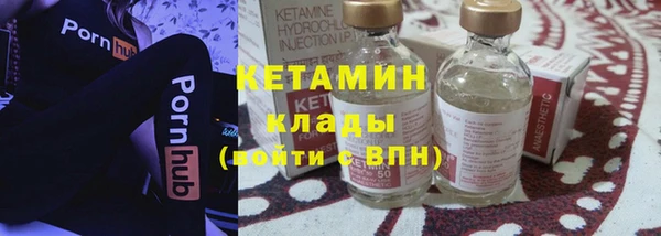 прущий лед Бронницы