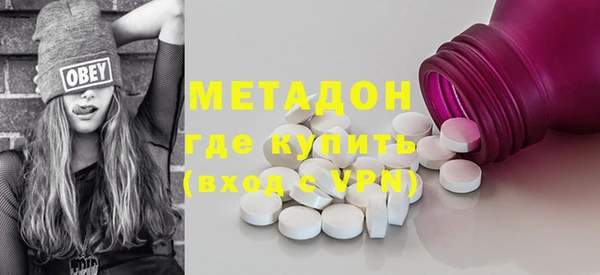 альфа пвп VHQ Бугульма