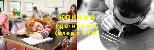 альфа пвп VHQ Бугульма