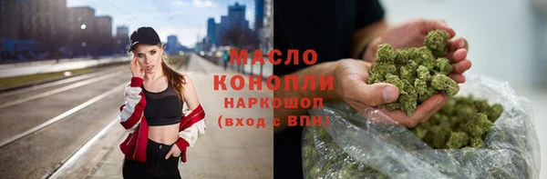 прущий лед Бронницы