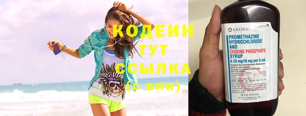 альфа пвп VHQ Бугульма