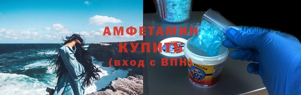 прущий лед Бронницы