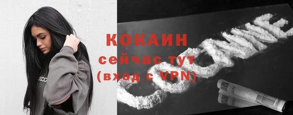 альфа пвп VHQ Бугульма
