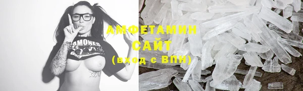 гашик Бородино