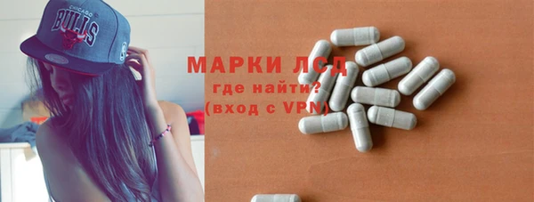 прущий лед Бронницы