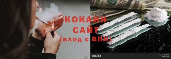 альфа пвп VHQ Бугульма