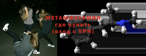 гашик Бородино