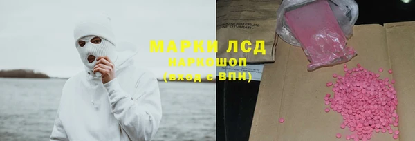 прущий лед Бронницы