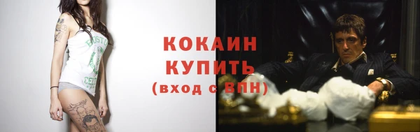 прущий лед Бронницы