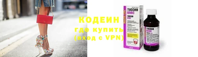 прущий лед Бронницы
