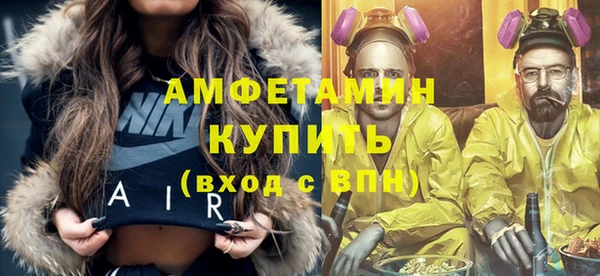 альфа пвп VHQ Бугульма