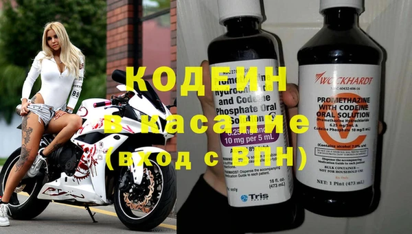 альфа пвп VHQ Бугульма