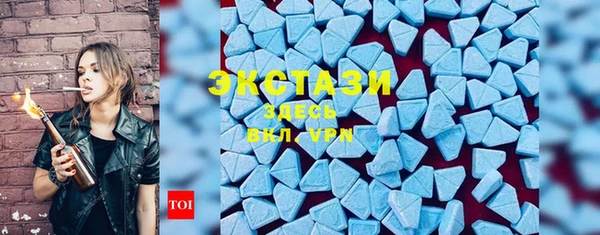 альфа пвп VHQ Бугульма