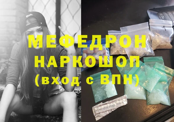 альфа пвп VHQ Бугульма