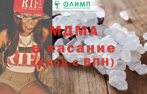 прущий лед Бронницы