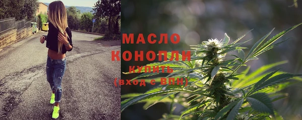 альфа пвп VHQ Бугульма