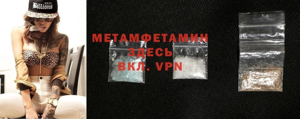 альфа пвп VHQ Бугульма