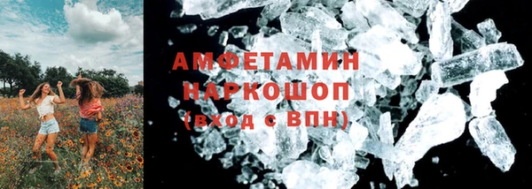 альфа пвп VHQ Бугульма