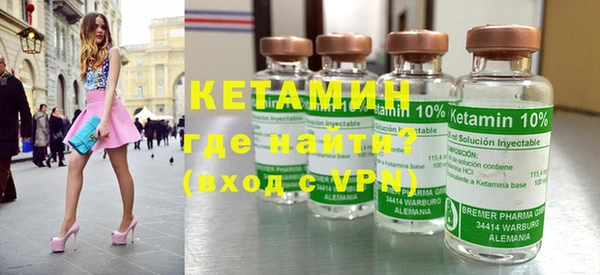 гашик Бородино