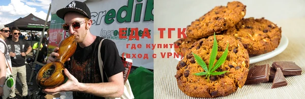 альфа пвп VHQ Бугульма