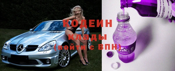 прущий лед Бронницы