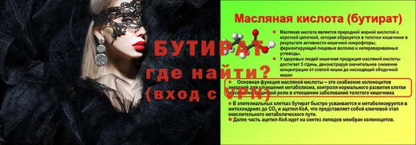 альфа пвп VHQ Бугульма