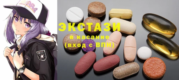 гашик Бородино