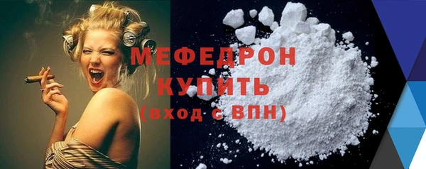 альфа пвп VHQ Бугульма