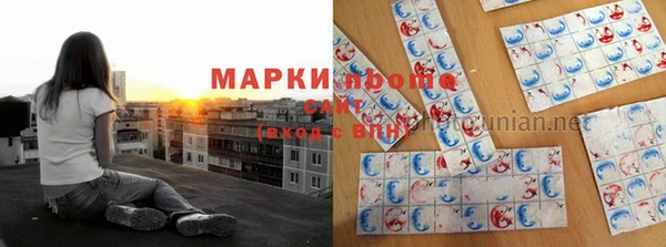 прущий лед Бронницы