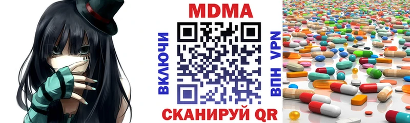 MDMA Molly  Кинешма 