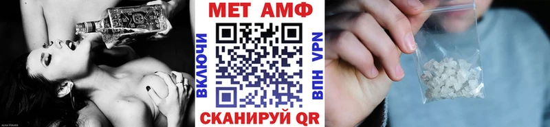 Первитин Декстрометамфетамин 99.9%  KRAKEN онион  Кинешма 