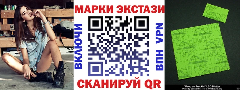 Марки NBOMe 1500мкг  Кинешма 