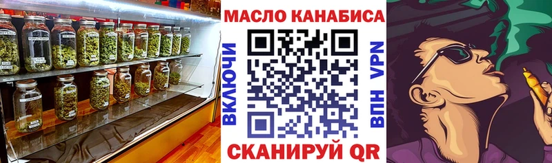 omg ССЫЛКА  Кинешма  ТГК гашишное масло 