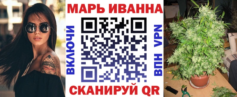 где найти   Кинешма  Марихуана THC 21% 